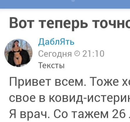Вот теперь точно край