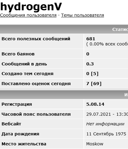 В Киеве какие-то парни докопались до мужика, у которого на футболке был изображён герб России, и заставили его её снять.