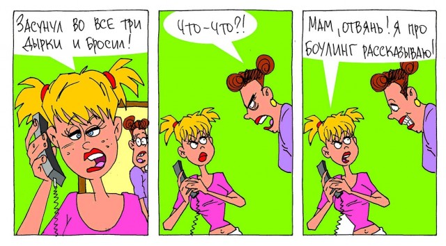 Картинки и мемы для настроения 02.08.2021