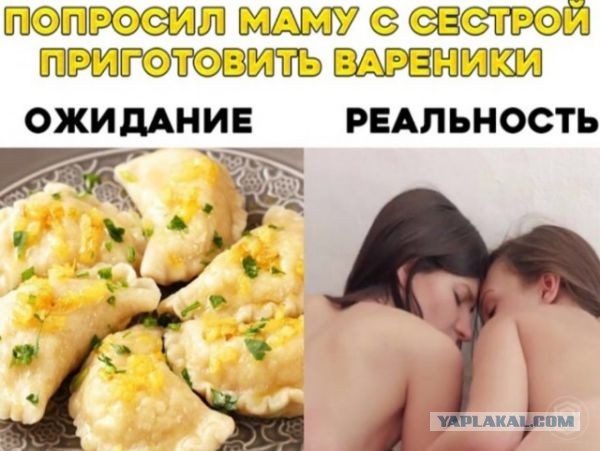 Пятница. И немного слегка пошлых картинок с надписями и без 16+ (13.08))
