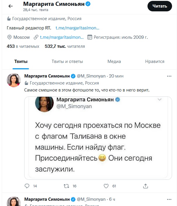 Россия не будет снимать с «Талибана» статус запрещённой террористической организации