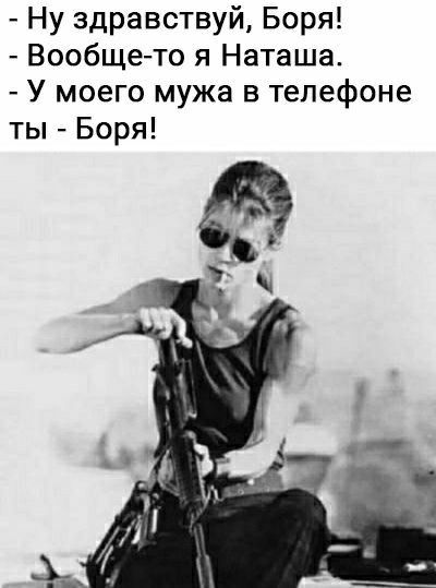 Баянисто-небаянистый юмор 04.09.21