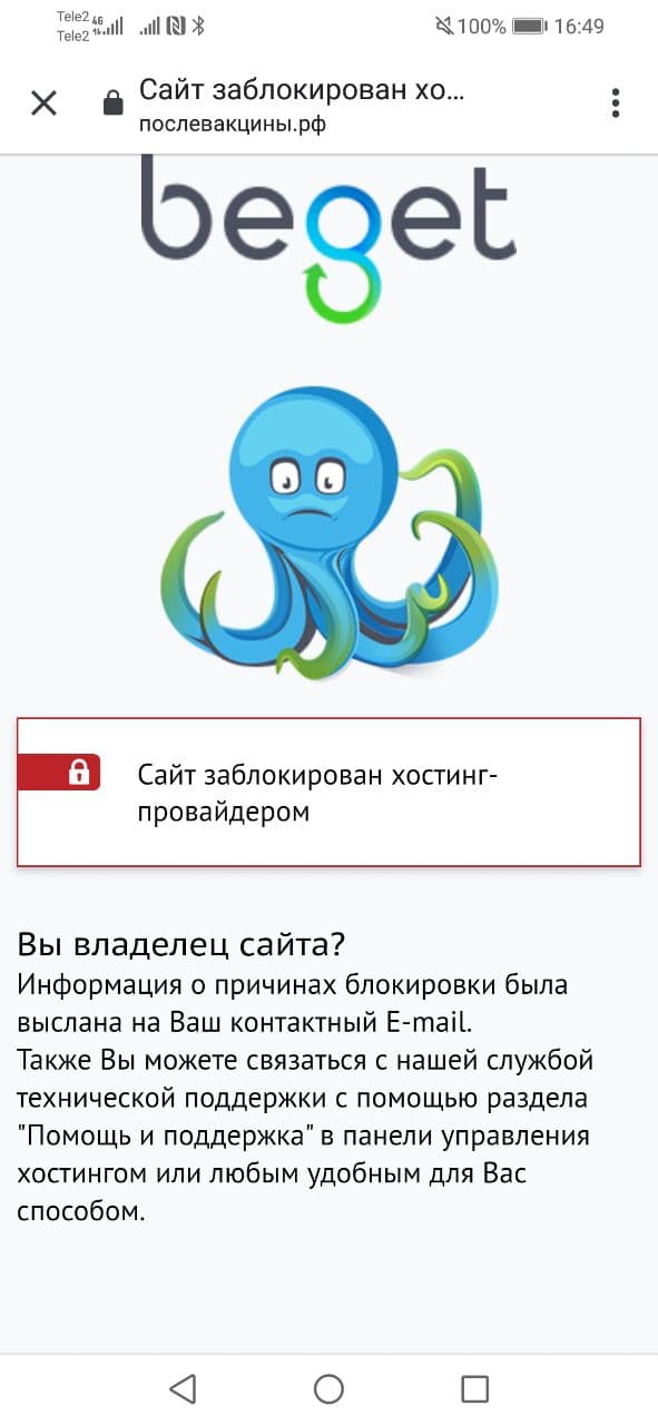 Пандемия. Коронавирус. Россия и мир. Последняя информация. Часть 24