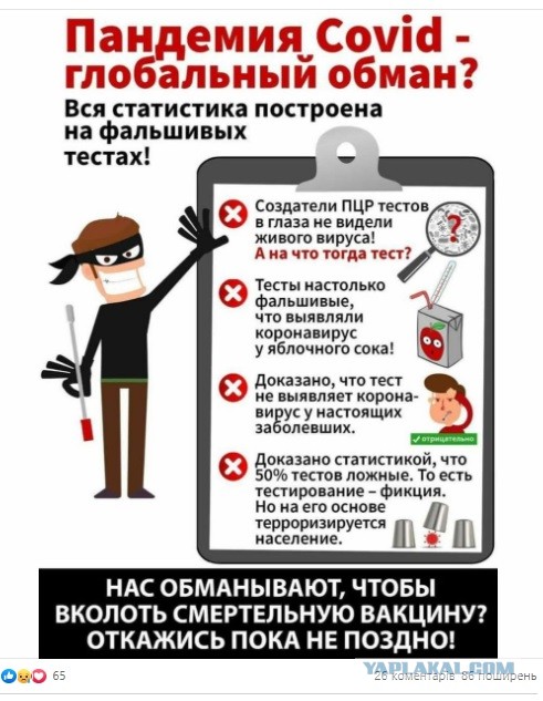 Президент Здорового Человека