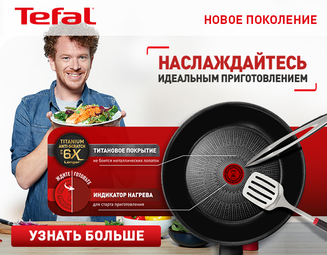 Жареная картошка