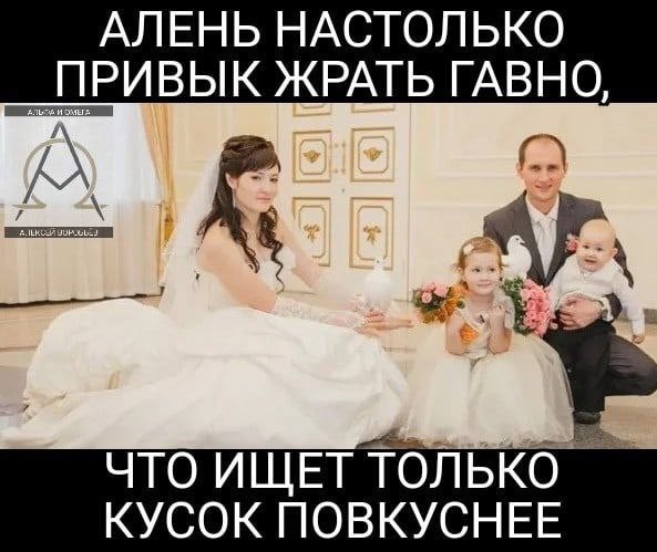 Знакомства