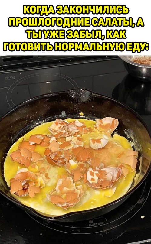 Весёлый полтишок 06.01