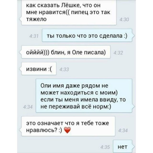 Так себе картинки 30.01.22