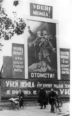 Радуемся войне…