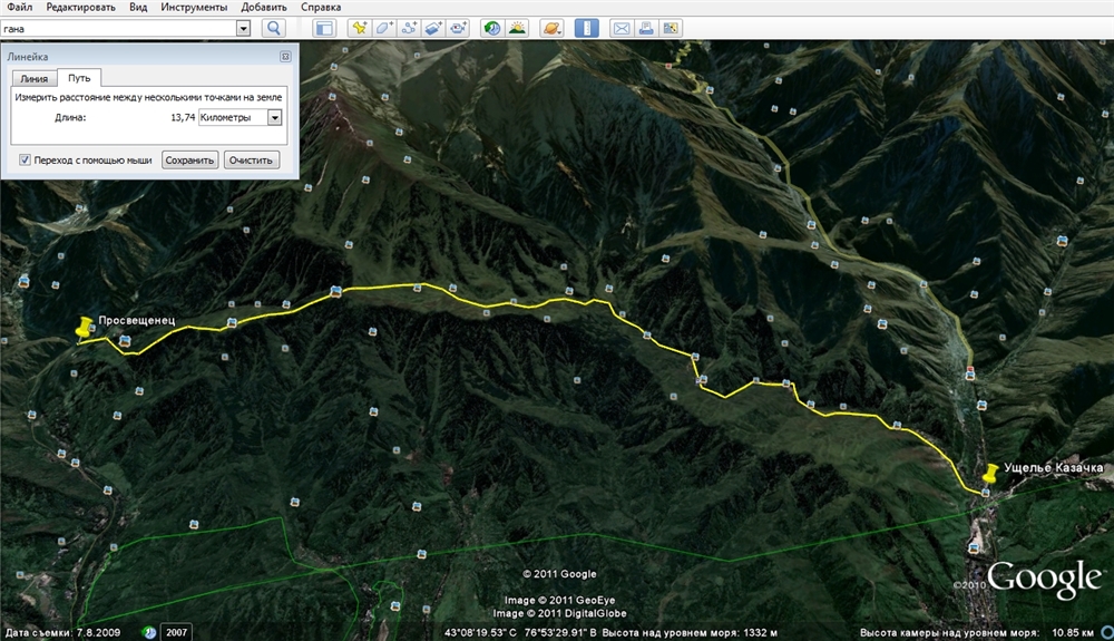 гугл высота над уровнем моря. гугл высота над уровнем моря. карта высот местности над уровнем моря. гугл высота над уровнем моря. Google earth маршрут.