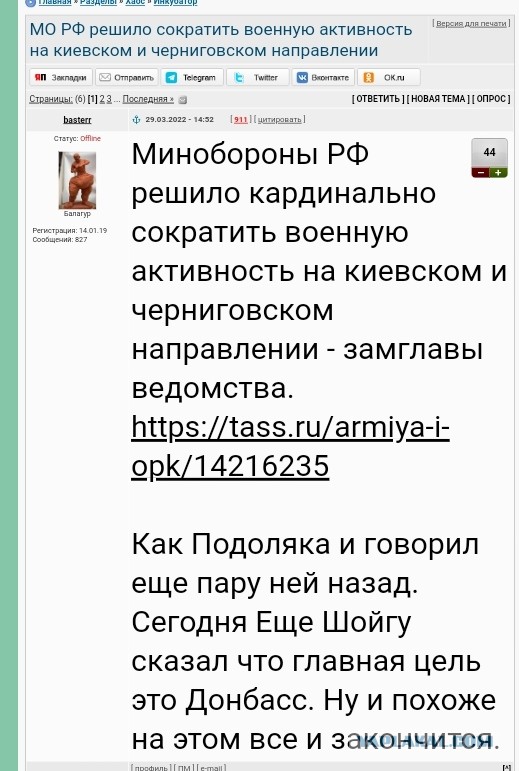 Переговоры делегаций России и Украины в Стамбуле завершились, сообщают СМИ