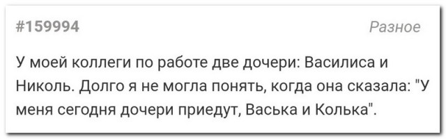 Забавные комментарии из социальных сетей 11.04.22