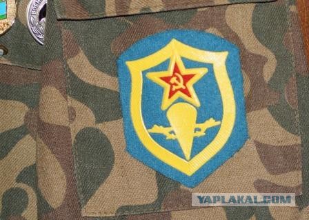 Покажи свой шеврон.