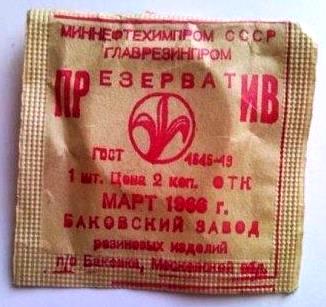 Поймут только старички