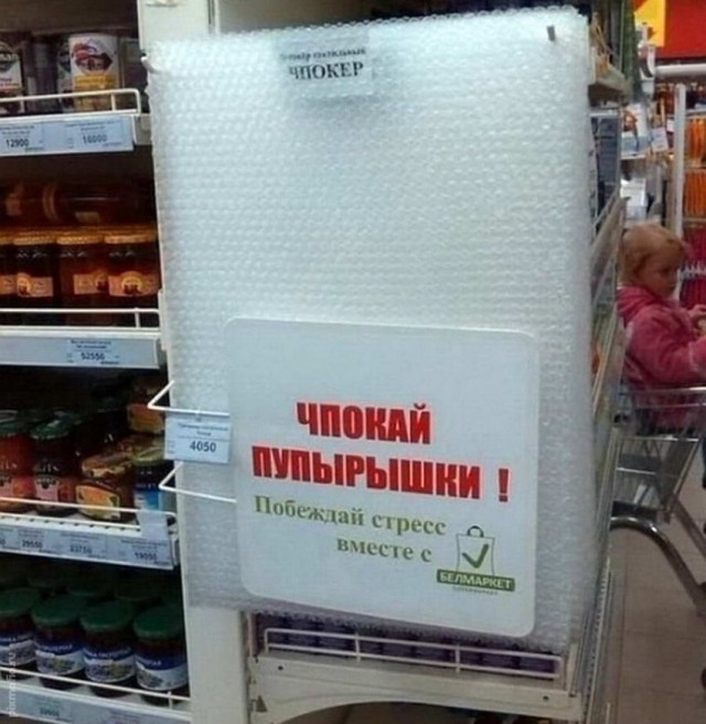 Картинки и мемы для настроения - 27