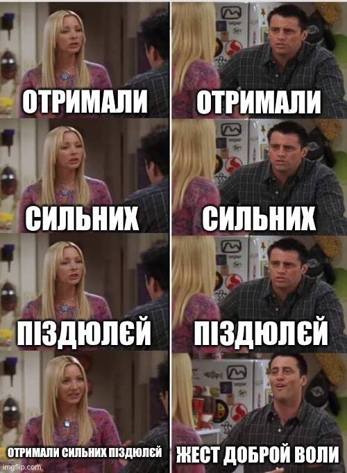 На Змеином опять что то намечается