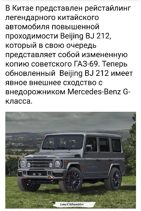 В России появится новый китайский бренд автомобилей — внедорожники Tank (суббренд Great Wall).