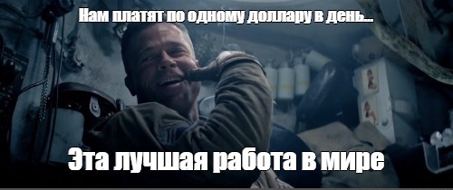 Творческая работа, предполагающая бурный карьерный рост