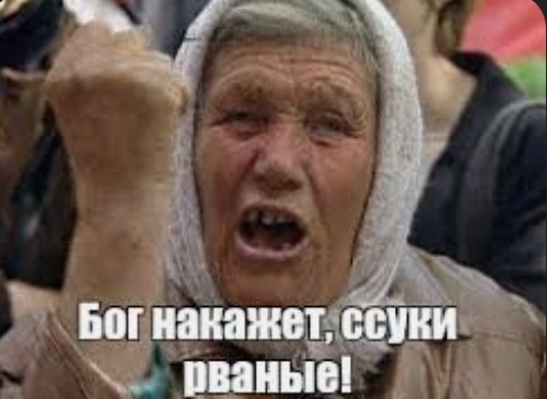 Советские антирелигиозные плакаты и карикатуры