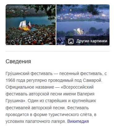 Условия "проживания" мобилизированных в Самарской области