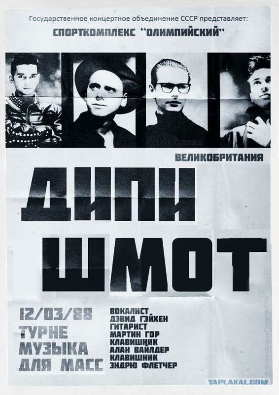 Околомузыкальные приколы