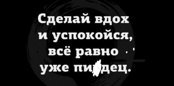 А если найти его?