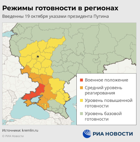 Путин ввёл уровень повышенной готовности на территориях Центрального федерального округа, в том числе в Москве