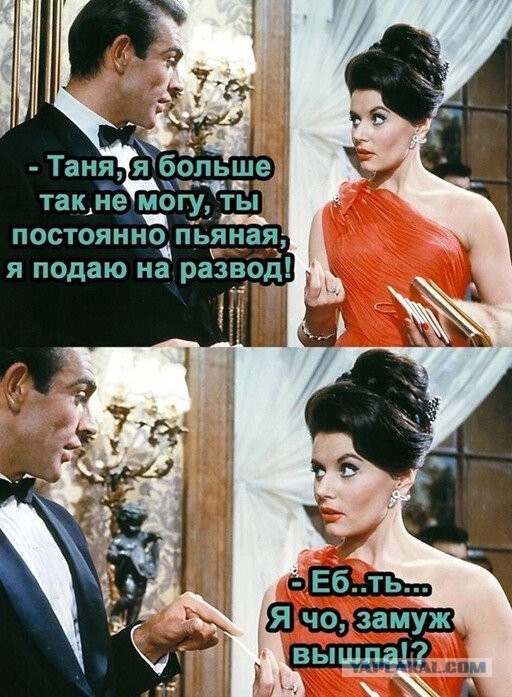 Алкогольный юмор