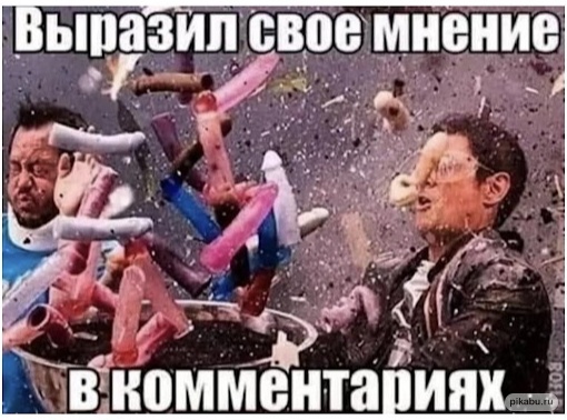 Так себе картинки 25.10.22