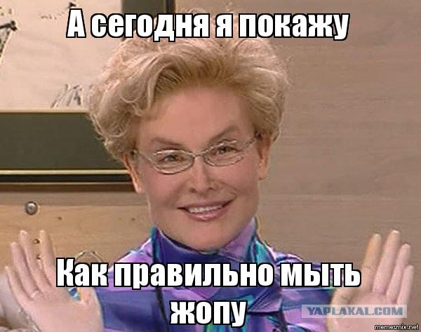 Реклама биде