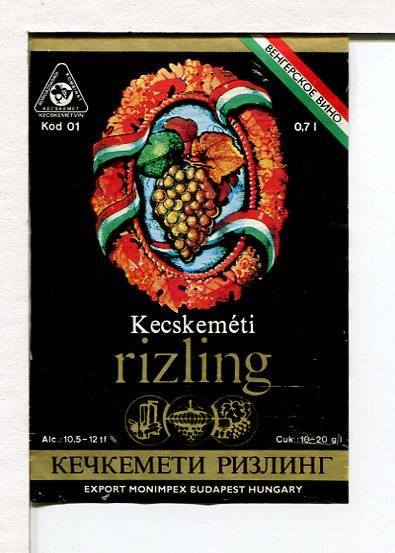 Про вина времён СССР (конец 70-х и начало 80-х)