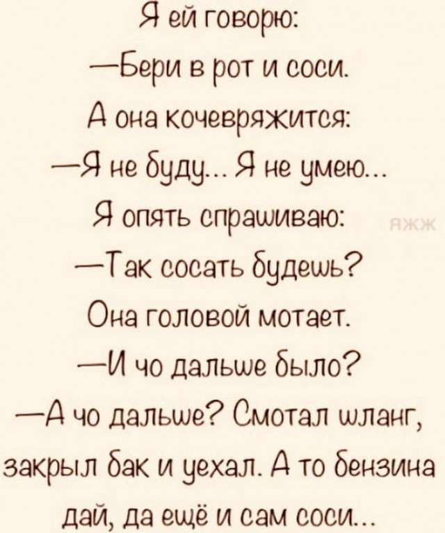 Скриншоты и комментарии из социальных сетей 28.12.22