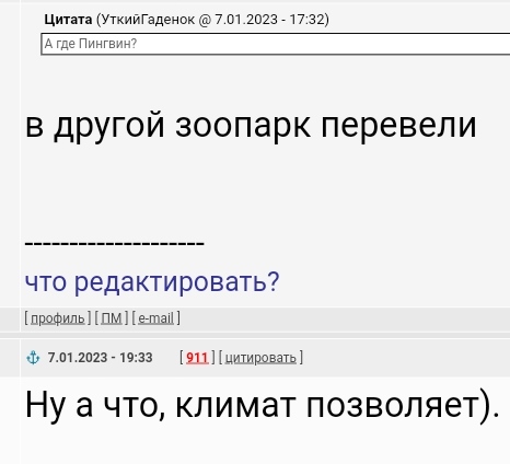 В Крыму представят «Буханку» с электродвигателем к концу лета 2023 года