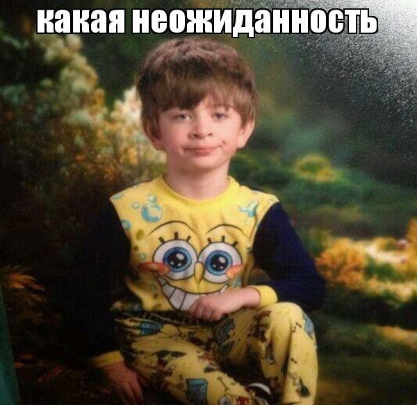IQ жителей регионов России
