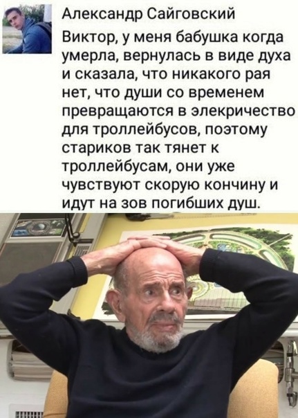 Весёлый полтишок 28.02.23
