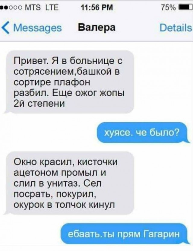 Немного картинок для настроения - 161