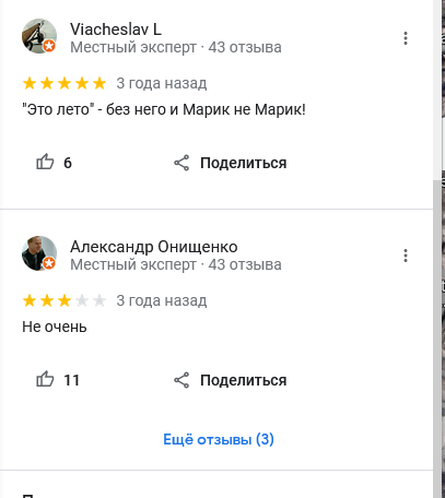 Google Maps обновил снимки из космоса г. Мариуполь