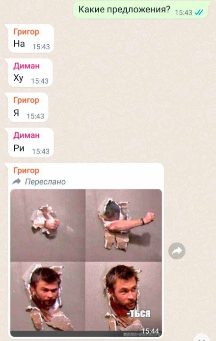 Картинки и мемы, всяко разно - 175