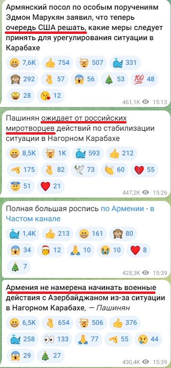 Они начали что-то подозревать