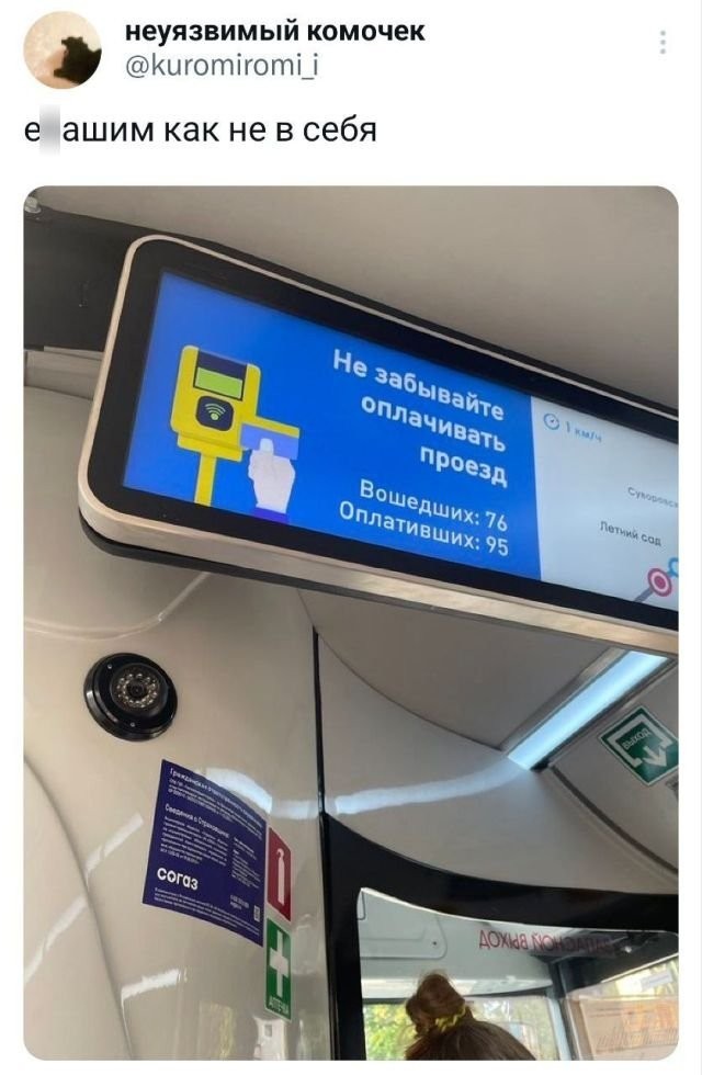 Скриншоты и комментарии из социальных сетей 07.10.23