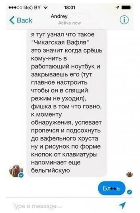 Какие-то бояны в спорадическом порядке