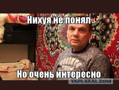 Хочу найти этого чувака