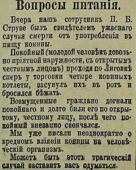 Бариатрия, кто сталкивался?