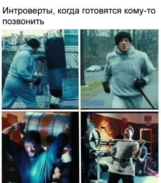 Приколы с налетом деградации