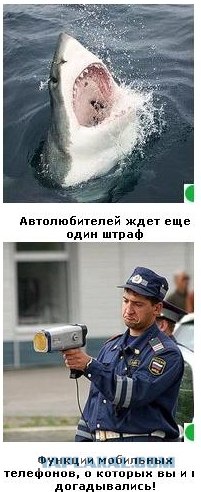 Автодемотиватор на ЯПе