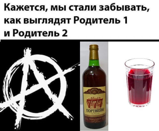 Околоалкогольная подборка