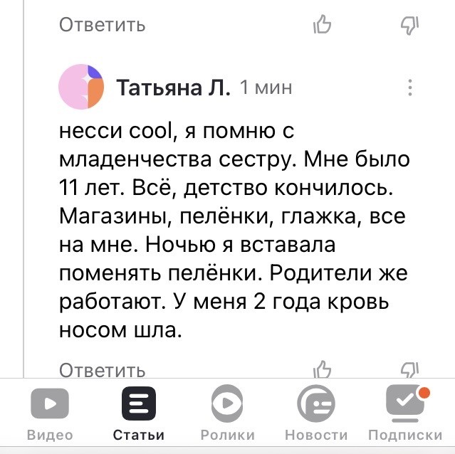 В Подмосковье 11-летняя девочка метнула нож в своего брата, потому что тот разлил суп