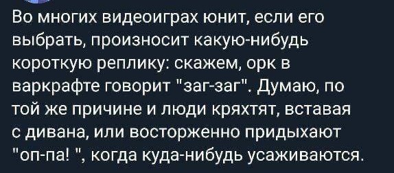 Так себе картинки 18.01.2024