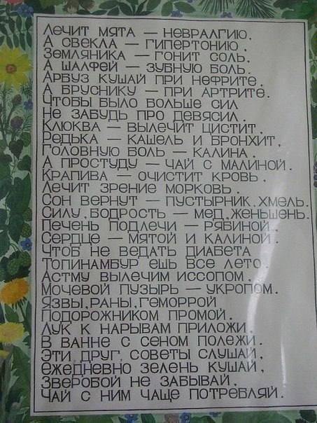 Подборка из прошлого нашей страны