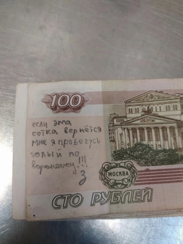 Так себе картинки 24.04.24
